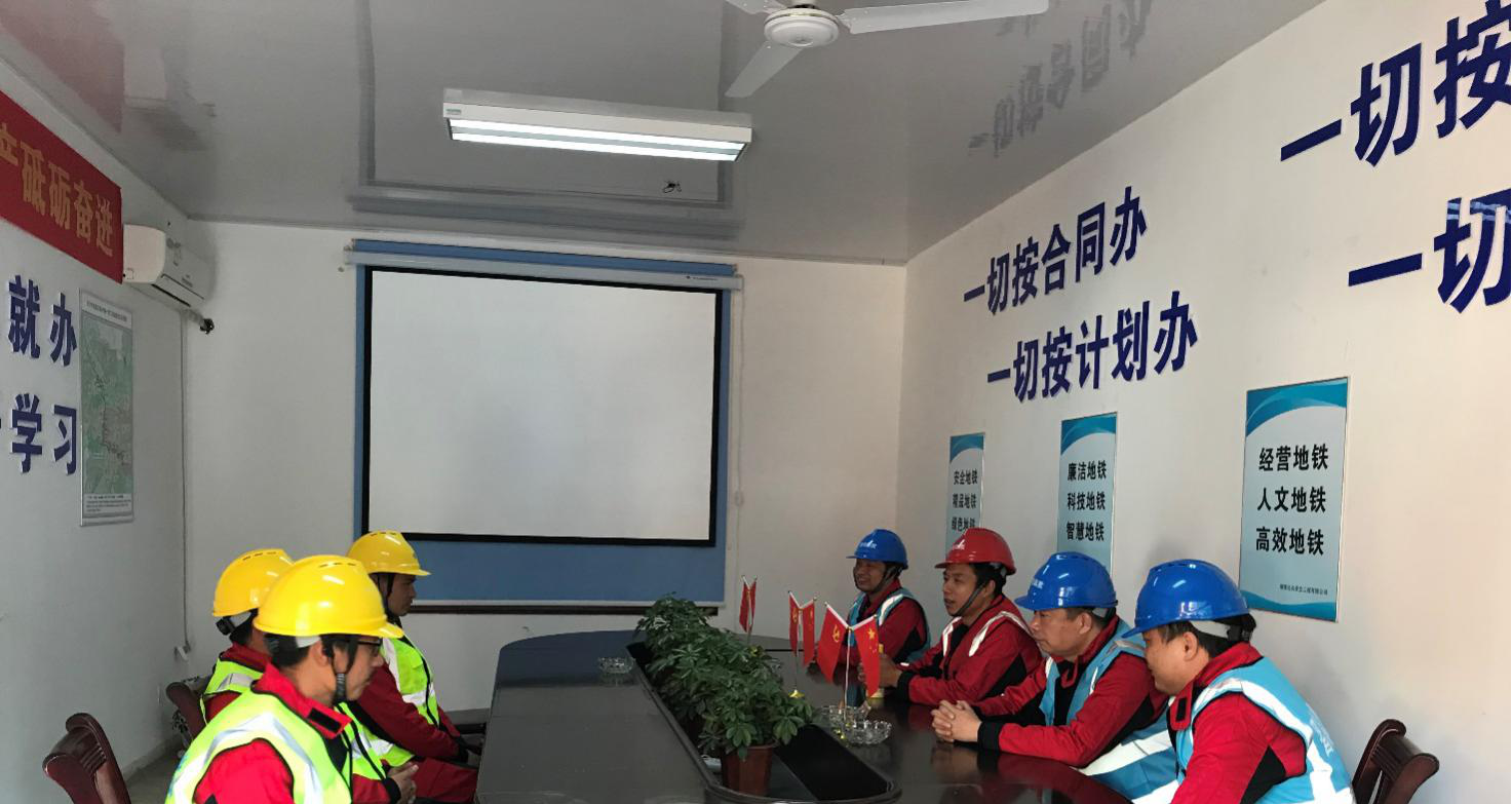 長(zhǎng)沙軌道交通地鐵四號(hào)線(xiàn)建設(shè)過(guò)程中的施工周會(huì)
