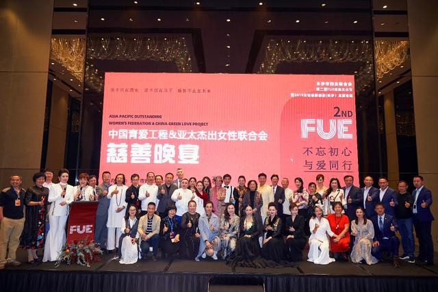 政府、亞太杰出女性聯(lián)合會及中國青愛工程領(lǐng)導與善款、善品捐贈者合影留念