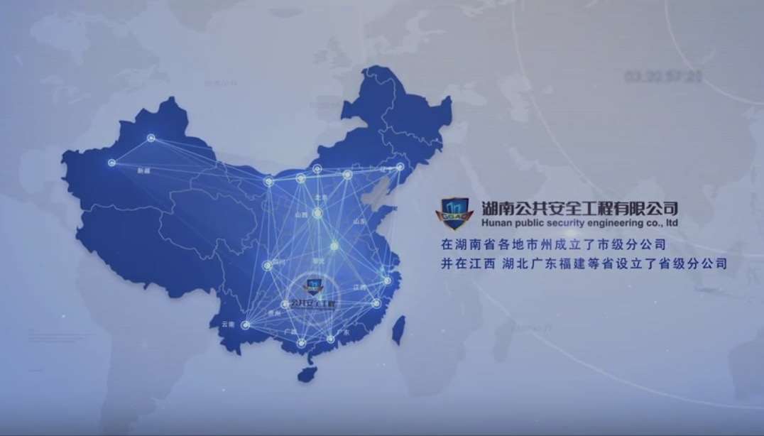 消防工程 消防工程